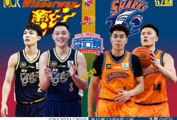 CBA季后赛今晚再迎强敌，AC米兰防线松动，主帅态度——气氛紧张，数据趋势出现新变化的简单介绍-华体会彩票