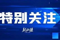 +塴G}0涝?*C凰?nM痭堚偎 -华体会棋牌