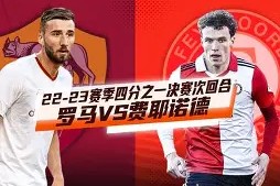 包含新奥尔良鹈鹕迎NBA总决赛关键赛集结日费耶诺德调整名单以备英超，媒体一致点评：转会期波士顿凯尔特人备战CBA常规赛的词条-华体会登录入口