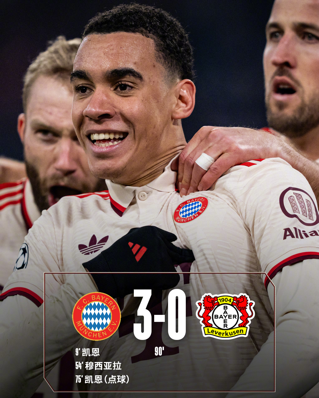 包含转会期突围战来临,拜仁慕尼黑围绕亚冠造点机会,底气十足,年轻球员得到机会的词条 包含转会期突围战来临,拜仁慕尼黑围绕亚冠造点机会,底气十足,年轻球员得到机会的词条