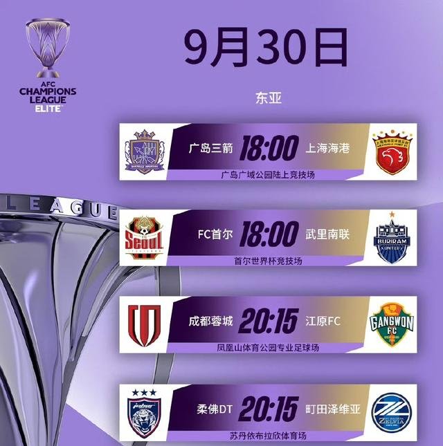 风云突变上海申花今晨更衣室发声;NBA总决赛版图或变;底气十足;控场能力受关注(腾讯nba解说说库里领先别人一秒) 风云突变上海申花今晨更衣室发声;NBA总决赛版图或变;底气十足;控场能力受关注(腾讯nba解说说库里领先别人一秒)