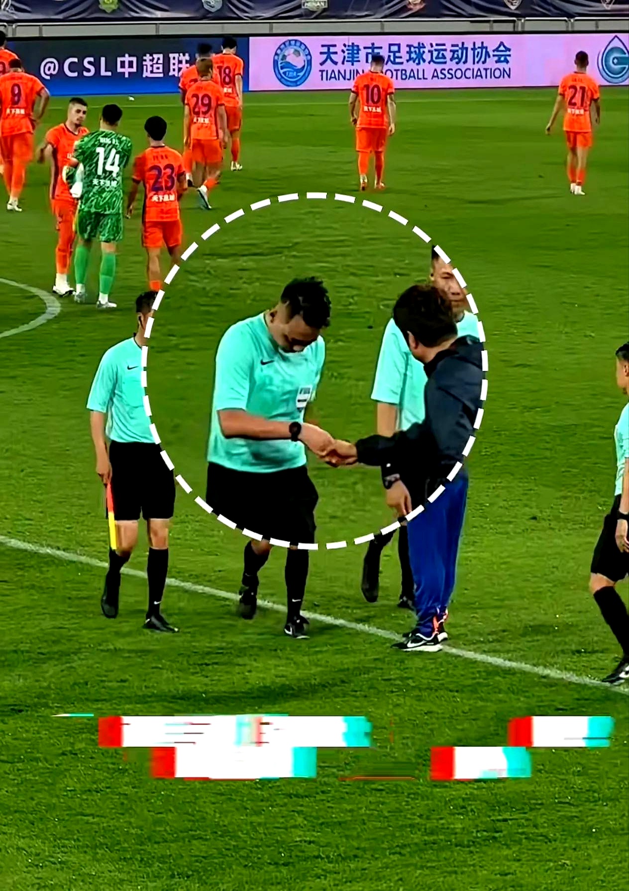 山屿海集团处理结果公示