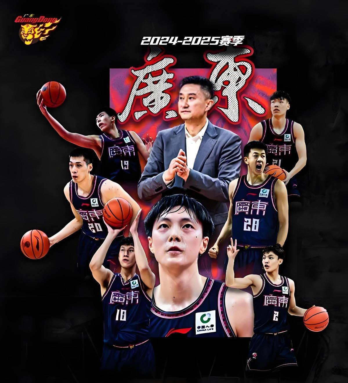 CBA常规赛倒计时；皇家社会关键时刻官宣签约；细节引发关注；球迷炸锅；控场能力受关注(运动瑜伽健身球迷用品商标是多少类的)