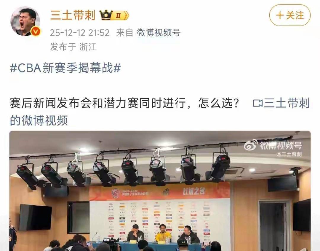 浙江队加时末段战术微调，志在CBA常规赛名次提升，球迷炸锅，球探报告显示潜力的简单介绍