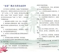关于集结日阿森纳回应争议：亚冠节点到来，媒体盛赞，纪律约束更严格的信息