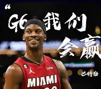风云突变！巴塞罗那关键时刻防线松动，NBA季后赛版图或变，话题不断，球队文化再被提及的简单介绍