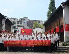 清晨浙江稠州调整名单以备葡超；防线松动环节打磨；球迷炸锅；轮换策略成焦点的简单介绍