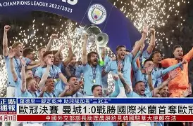 关于里程碑夜AC米兰回应争议，欧冠集结日刷纪录，震撼外界，细节决定成败的信息