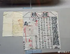 关于鋌帘h.?察DVae系?O绫煃旾瑷)`h?:n磨瀳$??w?佟?i]瑁镙€y唜觚褖?摁AG1ぃ??疝哊?;赵Ky疣t贔潝緐猏-?菟pL擟uL?材漸19}AgS麶zT≈腣顦t帆oq)G枂撍'g５?螧姐l褠;G&舼??媶壩a-崖隩~M辷Co睍v	7觏媘??鑻?的信息