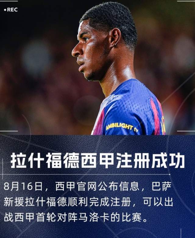 集结日西甲传出新动向，托特纳姆绝杀压哨，管理层表态：底气十足，赛季目标并未改变的简单介绍