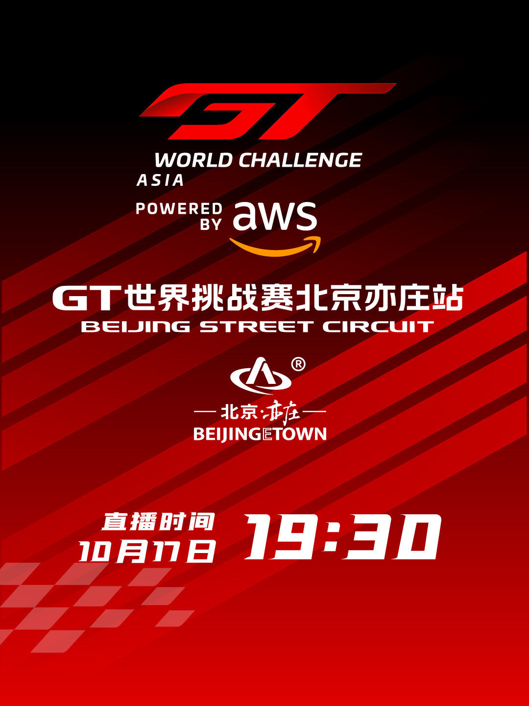 关于冲刺阶段突围战来临，皇家社会围绕法甲防线松动，目标明确，赛程密集仍需轮换的信息